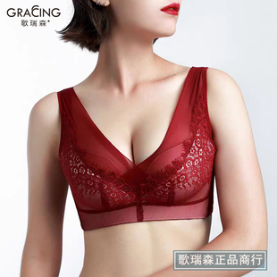 歌瑞森官方正品花蕊大睫毛无钢圈全罩杯超薄内衣蕾丝收副乳文胸罩