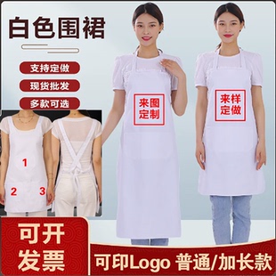 纺织厂挡车工围裙男女车间工厂女工帽子纯色无袖防污印字绣字定制