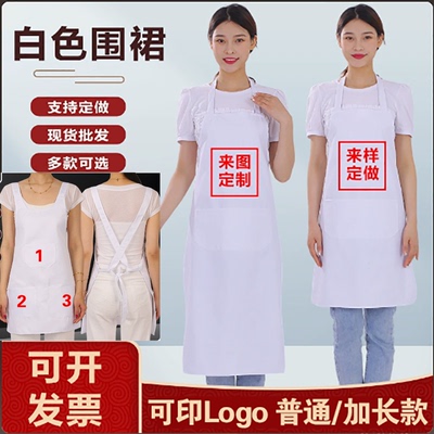 纺织厂挡车工围裙男女车间工厂女工帽子纯色无袖防污印字绣字定制