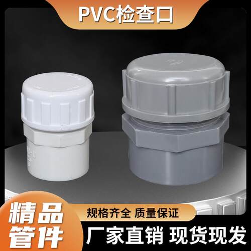 PVC给水活接上水活接接头
