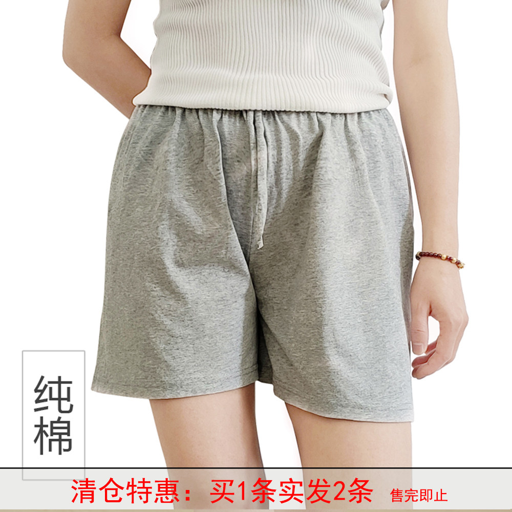 纯棉睡裤短裤女夏休闲居家四分裤薄款全棉夏天mm睡觉家居裤可外穿