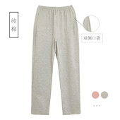 女士全棉长裤 纯棉睡裤 纯色空调裤 可外穿家居裤 春秋长裤 宽松女睡裤