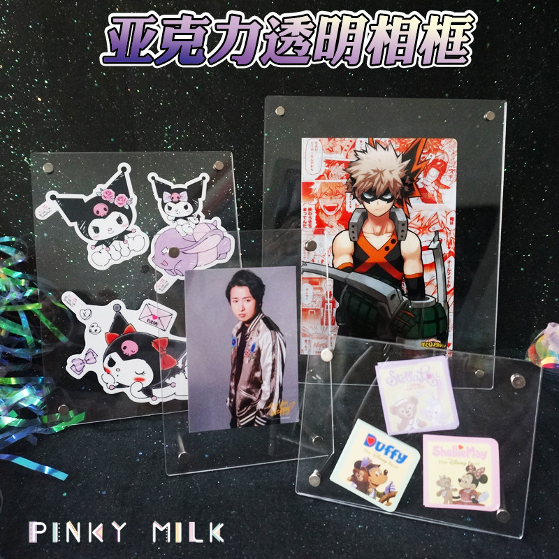 透明亚克力谷子周边摆阵