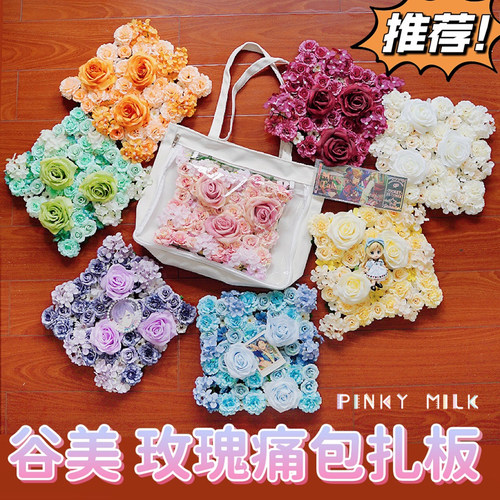 痛墙痛柜痛包挂墙扎包板材料包