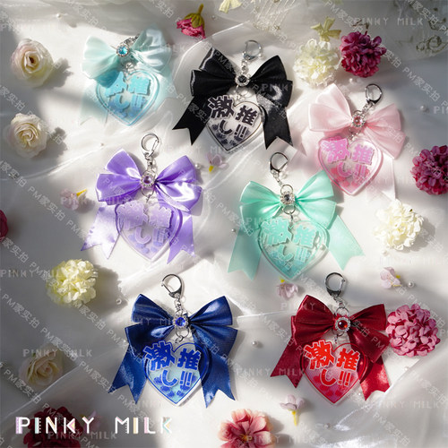 原创推活挂件多颜色痛包丝带装饰