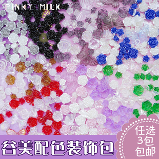 【PM】已配好色！谷子美化玫瑰水晶蝴蝶装饰拍照道具痛包隔层填充