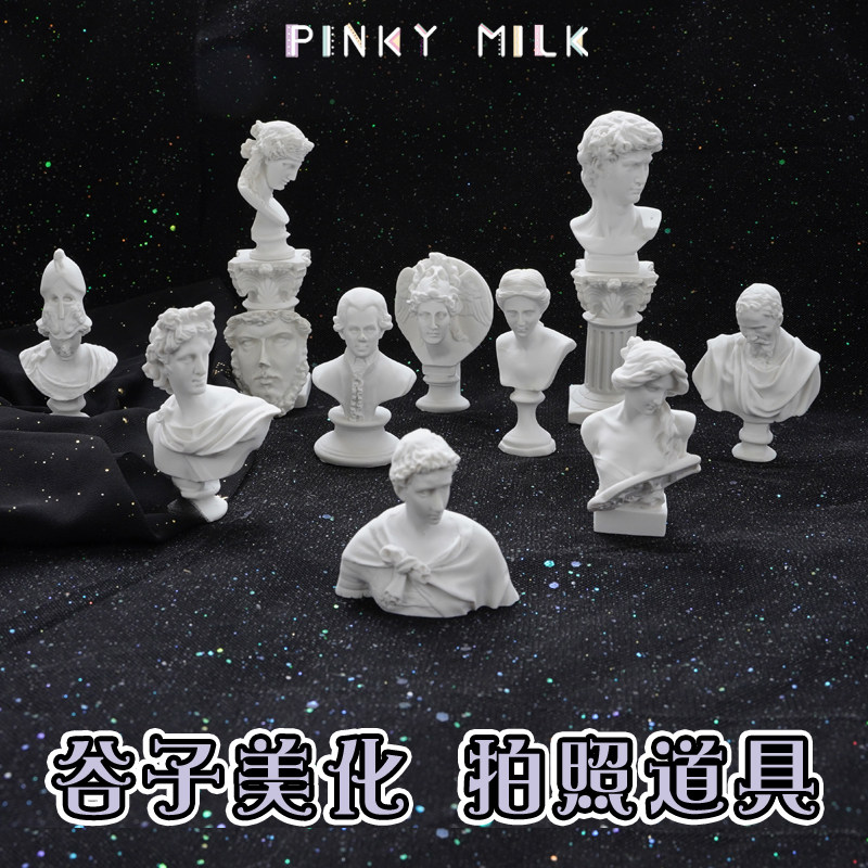 【pm痛包】欧式复古谷子美化道具!小石膏雕像拍照背景罗马柱摆饰