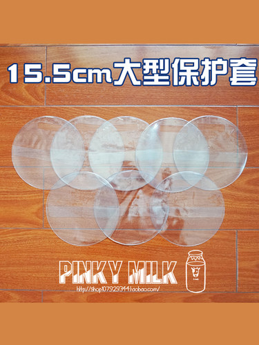 保护套大尺寸吧唧透明徽章收纳袋