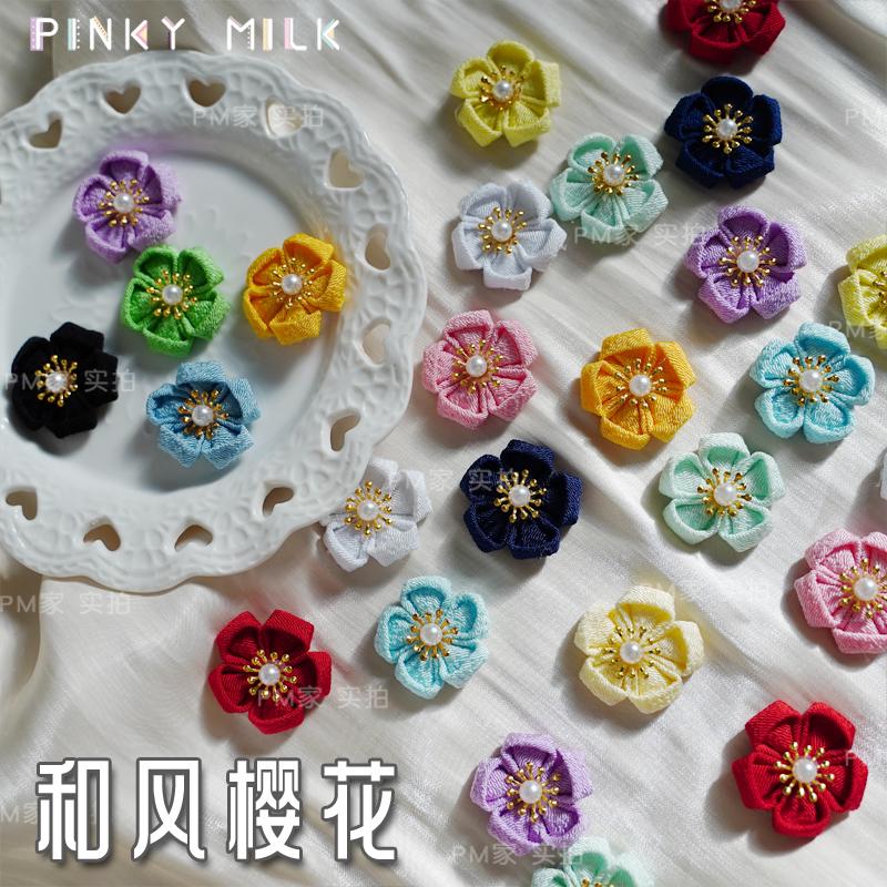 PM家手工和风樱花吧唧托配件痛包diy装饰痛板材料谷美多色半成品