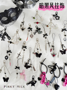 【PM痛包】挂链谷美道具暗黑风蝴蝶哥特钥匙扣挂件配件装饰品diy