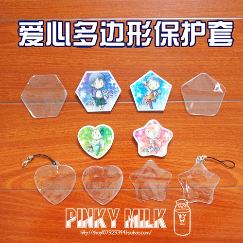 周边保存吧唧保护套特殊形状收纳