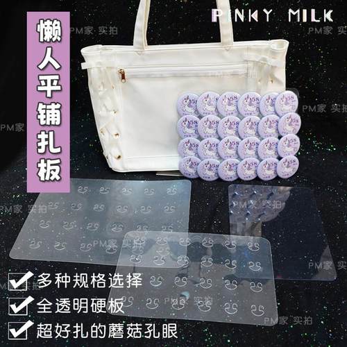 不伤包扎板不软塌可裁剪双面覆膜