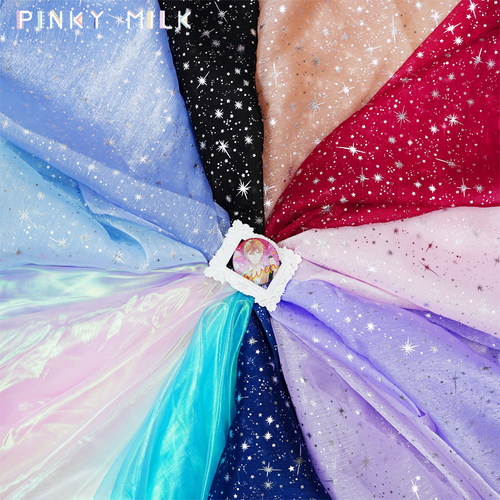 pm痛包幻彩镭射网纱谷子美化拍照