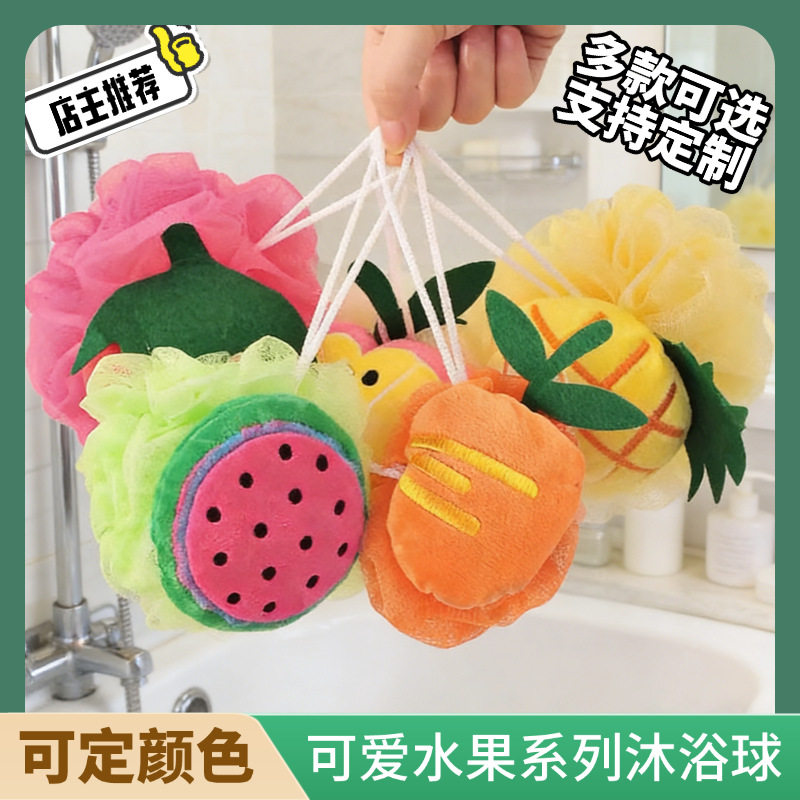 新款儿童彩色水果造型洗澡沐浴球 浴室搓澡巾 可爱浴花浴擦批发