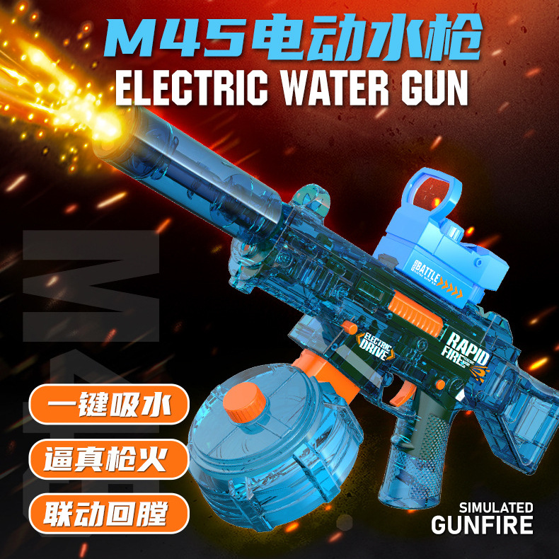 跨境冰鼠电动水枪格洛克M416自动吸水玩具 大容量灯光儿童M45水枪