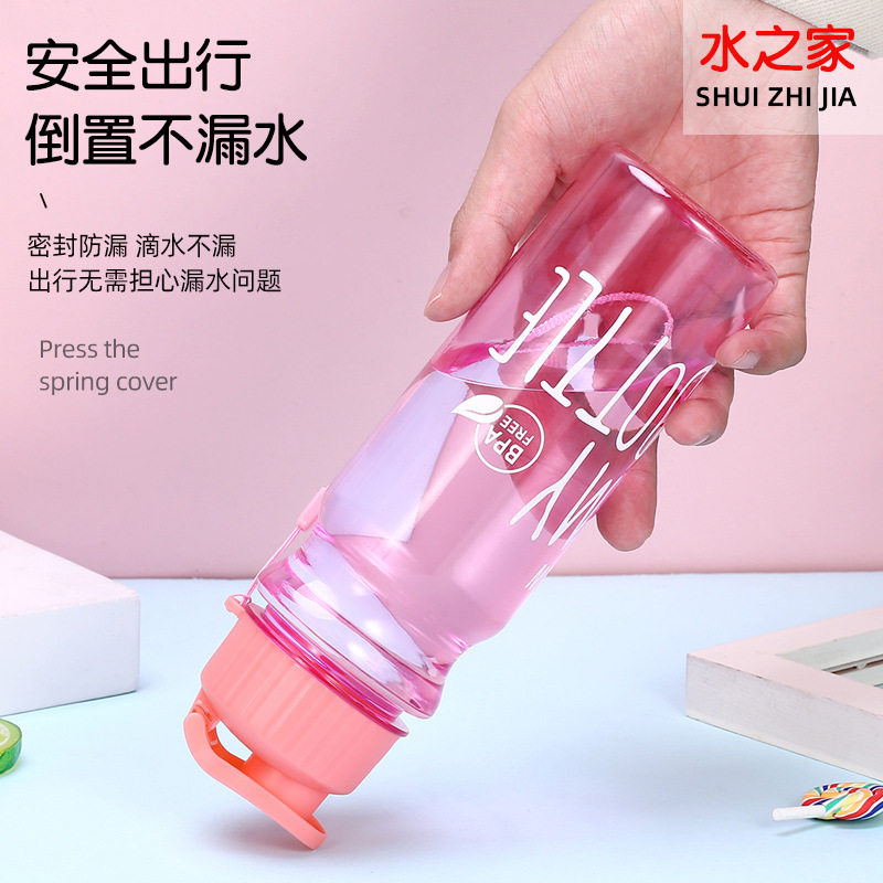 爆款塑料杯学生儿童便携式水杯550ml可爱糖果饮料pet杯子,餐饮具,便携/折叠水杯,淘宝优惠券,粉丝福利购,淘宝优惠卷