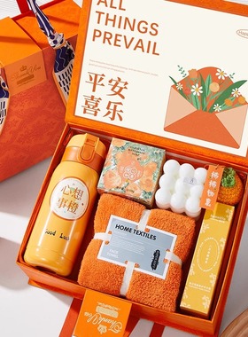 礼屋伴手礼盒实用小礼品高级感生日礼物开业活动随手礼橙色手提袋