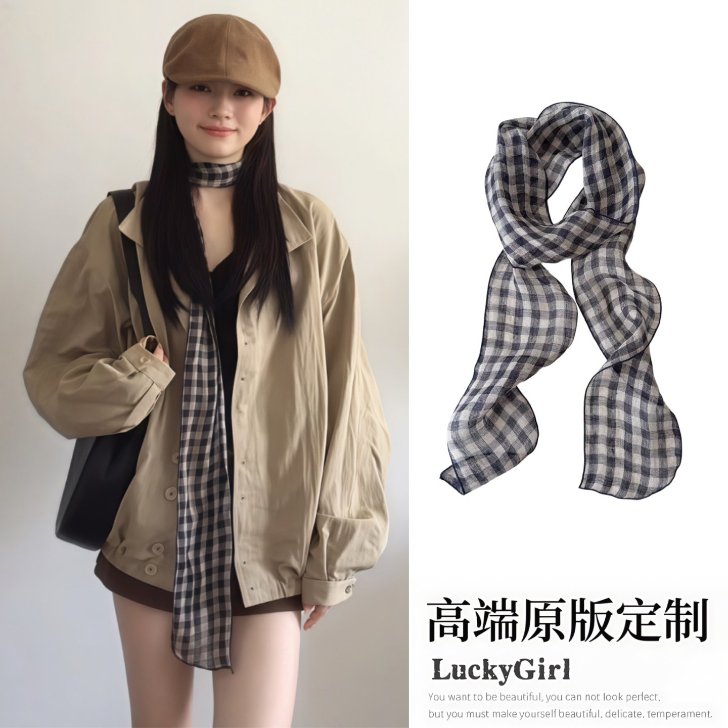 高定版！纯亚麻黑白格子长条丝巾女秋季新款复古文艺薄款细窄围巾