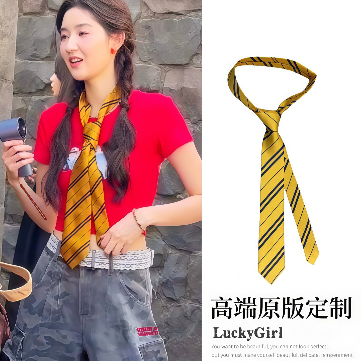 地球超新鲜王玉雯同款黄色条纹领带女款复古时尚百搭丝巾腰带配饰图片
