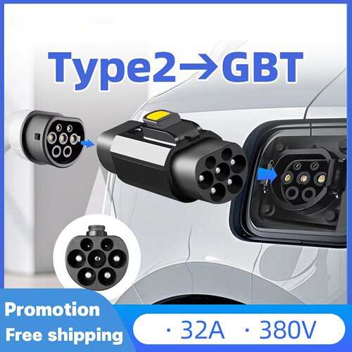 Type2toGBT适配器3相32A交流