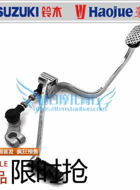 适用铃木钻豹摩托车变档杆HJ125K-A/2A/3A换挡杆排挡杆变速器挂档