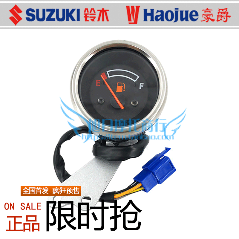 Suitable for Haojue Ku Prince Motorcycle GZ150-A oil meter gasoline meter fuel meter American prince GZ125HS