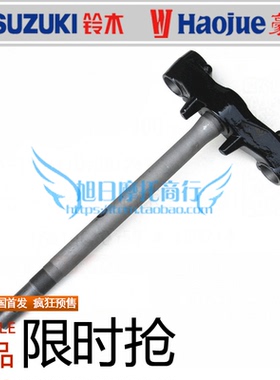 适用豪爵海王星方向柱UA125T-A/E下联板立柱下三星天龙星UA125T-3