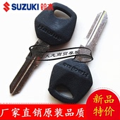 7F电门锁点火锁空白钥匙 适用豪爵银豹摩托车钥匙胚HJ125