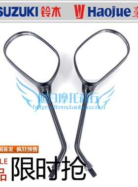 适用豪爵银豹摩托车反光镜HJ125-7A/7D/7F/7M后视镜观后镜倒车镜