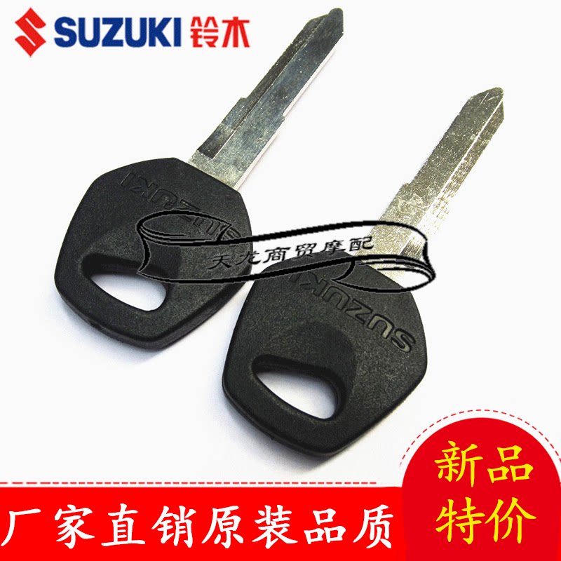 适用铃木骊驰摩托车配件钥匙胚GW250S/F空白钥匙模电门锁钥匙胚