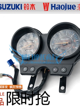 适用豪爵银豹摩托车仪表总成HJ125-7F里程表码表速度表咪表油表