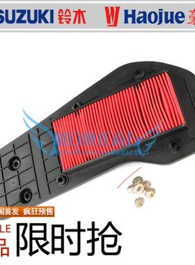 适用豪爵VN100/VM100踏板车空气滤芯HJ100T-5/6A空滤器滤清器空滤