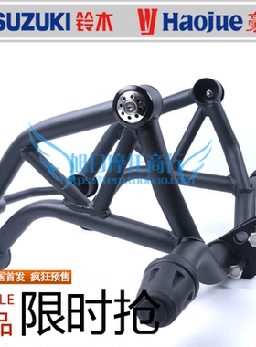 适用豪爵DR160S摩托车HJ150-10A/10D保险杠前护杠竞技防摔杠DR150