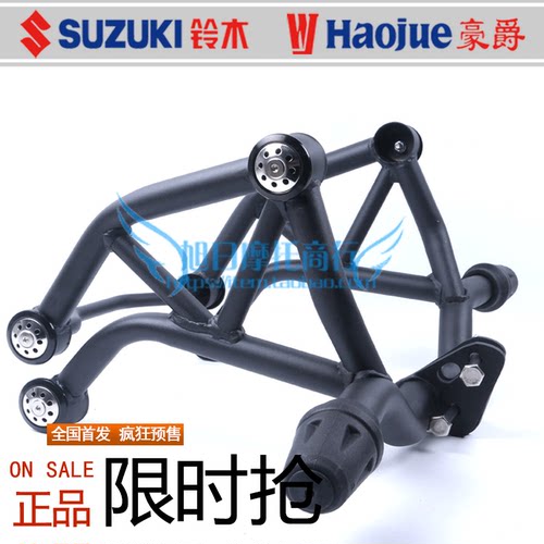 豪爵DR160摩托车HJ150-10A保险杠