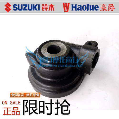 豪爵海王星摩托车UA125T里程齿