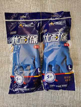 星宇优耐保A698半浸加强版耐磨舒适型挂胶手套建筑工线包邮大号