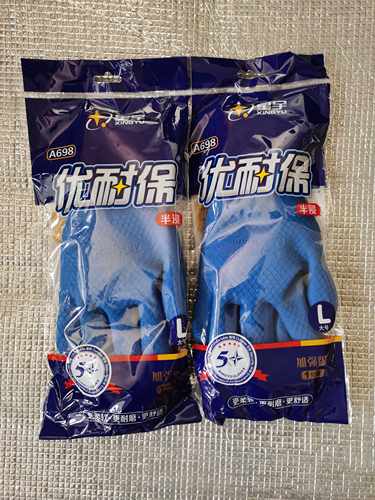 24款星宇优耐保A698半浸加强版耐磨舒适型挂胶手套建筑工线包邮大