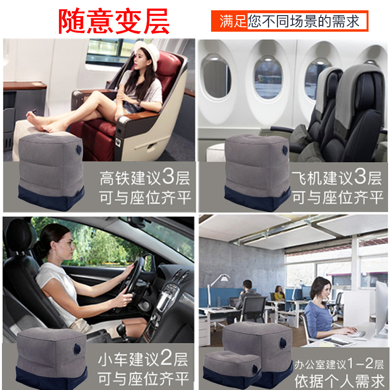 长途旅行充气脚垫睡觉神器便捷飞机火车汽车办公室搁脚放脚足踏