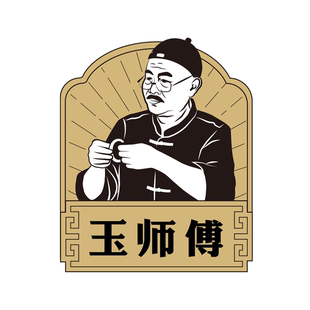 玉师傅-补差专用链接