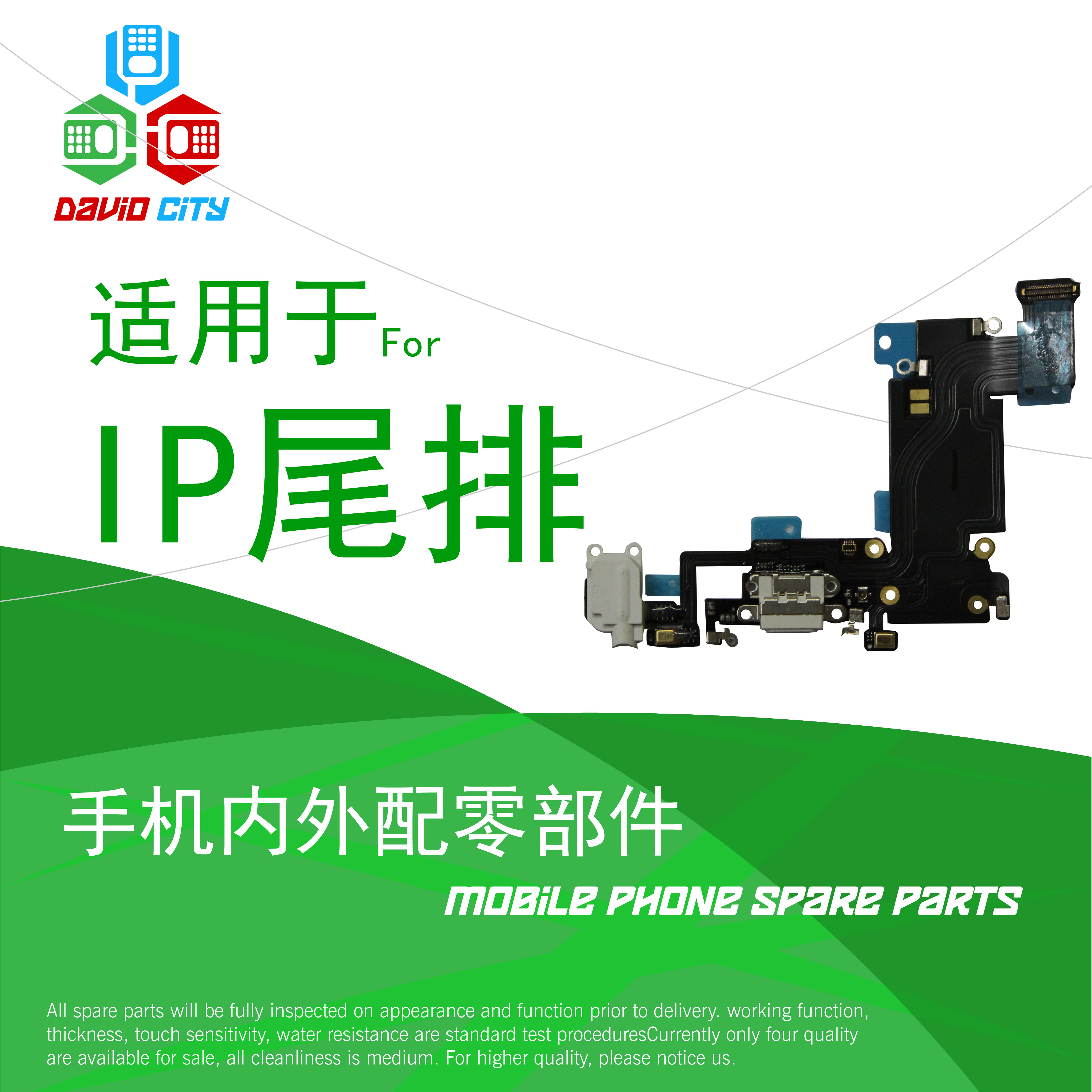 ´óÎÀÅÅÏßÊÊÓÃIP 5/5S 6 6S 6PLUS 8PLUS 7G Xβ²åÅÅÏßÒôƵÅÅÏßUSB