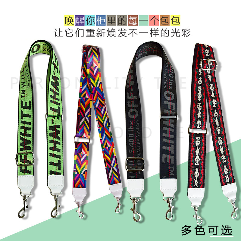 透明剪刀包腰带包带发型师挎包带真皮腰带网红潮流剪刀包斜挎腰带图片