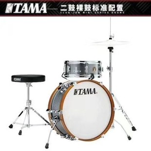 mini果酱俱乐部便携演出小型架子鼓两鼓可拓展 TAMA jam club 包邮