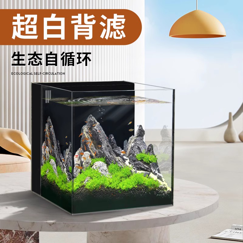 yee背滤鱼缸客厅小型鱼缸2023新款生态桌面缸底滤家用造景水草缸