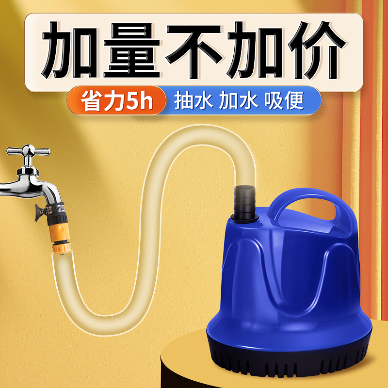 鱼缸换水套装电动软管吸便清洁