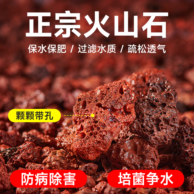 yee【高压精洗】天然火山石粒砂