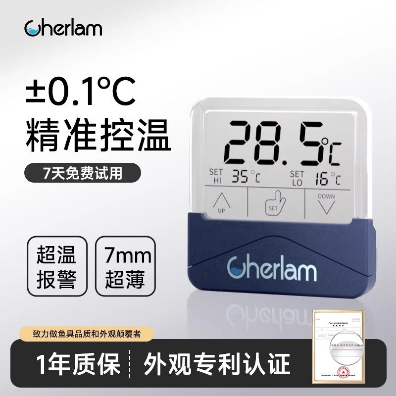 彻朗鱼缸温度计高精度显示屏电子探头水温计外贴龟缸水族专用测温,宠物/宠物食品及用品,水温计,淘宝优惠券,粉丝福利购,淘宝优惠卷