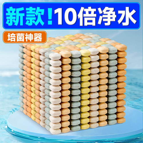 Yee<培菌神器>10倍净水细菌屋