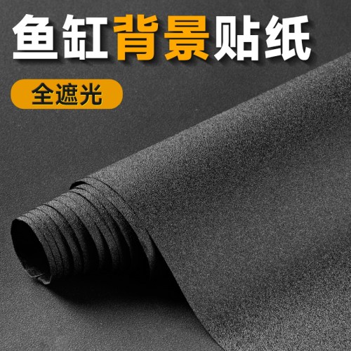 yee鱼缸背景贴纸鱼缸专用