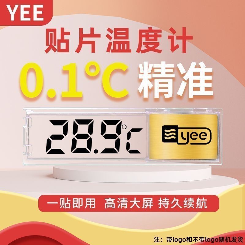 鱼缸温度计电子数显LED水温计图片