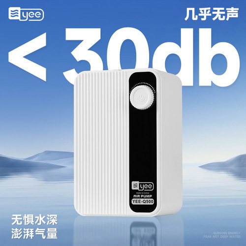 2026年新款氧气泵，卧室级静音